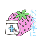 いちごちゃんファミリー第2弾（個別スタンプ：36）