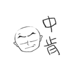 Light's Life（個別スタンプ：2）
