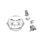 Light's Life（個別スタンプ：17）