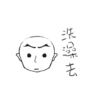 Light's Life（個別スタンプ：20）