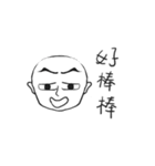 Light's Life（個別スタンプ：33）