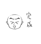 Light's Life（個別スタンプ：36）