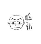 Light's Life（個別スタンプ：38）