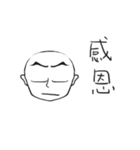 Light's Life（個別スタンプ：39）