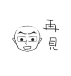Light's Life（個別スタンプ：40）