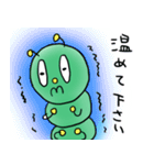 イモムシスタンプ（個別スタンプ：5）
