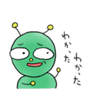 イモムシスタンプ（個別スタンプ：14）