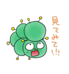 イモムシスタンプ（個別スタンプ：20）