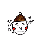 Mr.ぼうし（個別スタンプ：1）