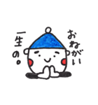 Mr.ぼうし（個別スタンプ：18）