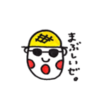 Mr.ぼうし（個別スタンプ：31）
