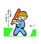ひ孫シュウ君のスポーツ大会（個別スタンプ：27）