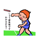 ひ孫シュウ君のスポーツ大会（個別スタンプ：34）