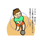 ひ孫シュウ君のスポーツ大会（個別スタンプ：36）