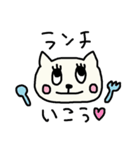 可愛いねこたん1（個別スタンプ：2）