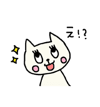 可愛いねこたん1（個別スタンプ：7）