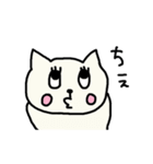 可愛いねこたん1（個別スタンプ：17）