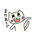 可愛いねこたん1（個別スタンプ：32）