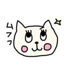 可愛いねこたん1（個別スタンプ：35）