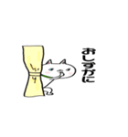 はなの何気ない1日（個別スタンプ：22）