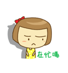 A bobbed hair girl（個別スタンプ：27）