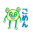ファンシーまる星人（個別スタンプ：17）