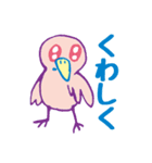 ファンシーまる星人（個別スタンプ：27）