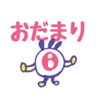 ファンシーまる星人（個別スタンプ：40）