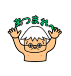 よしっくまスタンプ！第2弾（個別スタンプ：1）