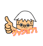 よしっくまスタンプ！第2弾（個別スタンプ：3）