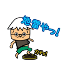 よしっくまスタンプ！第2弾（個別スタンプ：7）