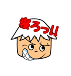 よしっくまスタンプ！第2弾（個別スタンプ：8）