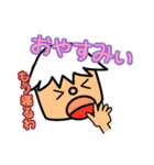 よしっくまスタンプ！第2弾（個別スタンプ：9）