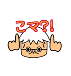 よしっくまスタンプ！第2弾（個別スタンプ：11）