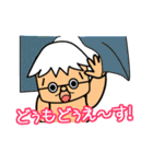 よしっくまスタンプ！第2弾（個別スタンプ：16）
