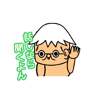 よしっくまスタンプ！第2弾（個別スタンプ：17）
