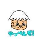 よしっくまスタンプ！第2弾（個別スタンプ：20）