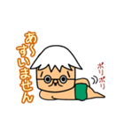 よしっくまスタンプ！第2弾（個別スタンプ：23）