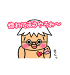 よしっくまスタンプ！第2弾（個別スタンプ：26）