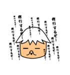 よしっくまスタンプ！第2弾（個別スタンプ：28）