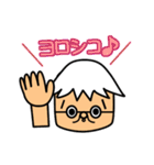 よしっくまスタンプ！第2弾（個別スタンプ：30）