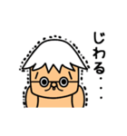 よしっくまスタンプ！第2弾（個別スタンプ：38）
