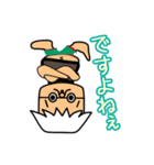 よしっくまスタンプ！第2弾（個別スタンプ：40）
