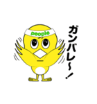 アヒルの日常会話（個別スタンプ：4）