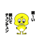 アヒルの日常会話（個別スタンプ：8）