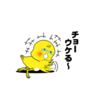 アヒルの日常会話（個別スタンプ：11）
