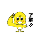 アヒルの日常会話（個別スタンプ：13）