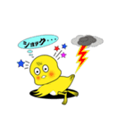 アヒルの日常会話（個別スタンプ：15）