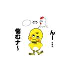 アヒルの日常会話（個別スタンプ：26）
