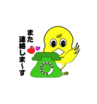 アヒルの日常会話（個別スタンプ：31）